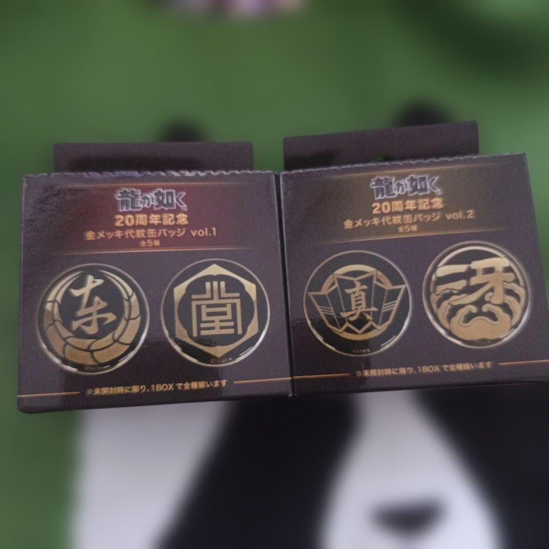 TGS2025 龍の如く 20周年記念 金メッキ代紋缶バッジ 未開封2box