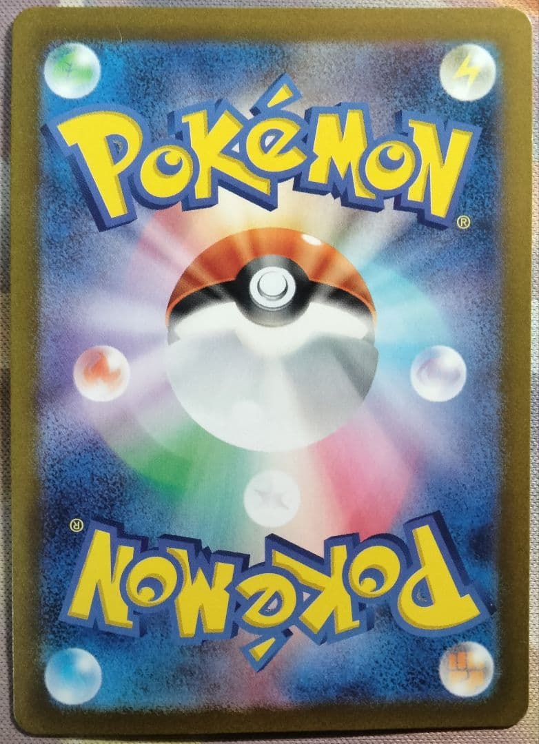 【1/5まで価格↓】 ルギアV SA パラダイムトリガー 1枚