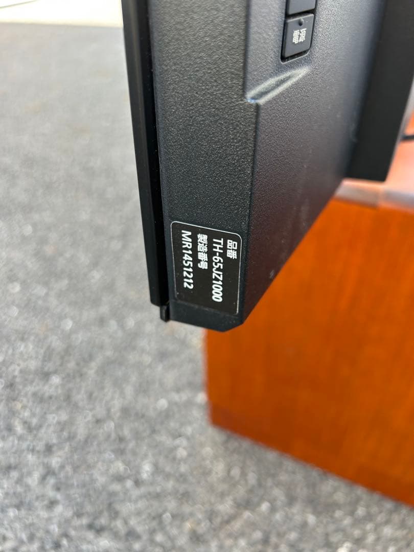 【直接引取りのみ】Panasonic　65型　TV TH-65JZ1000