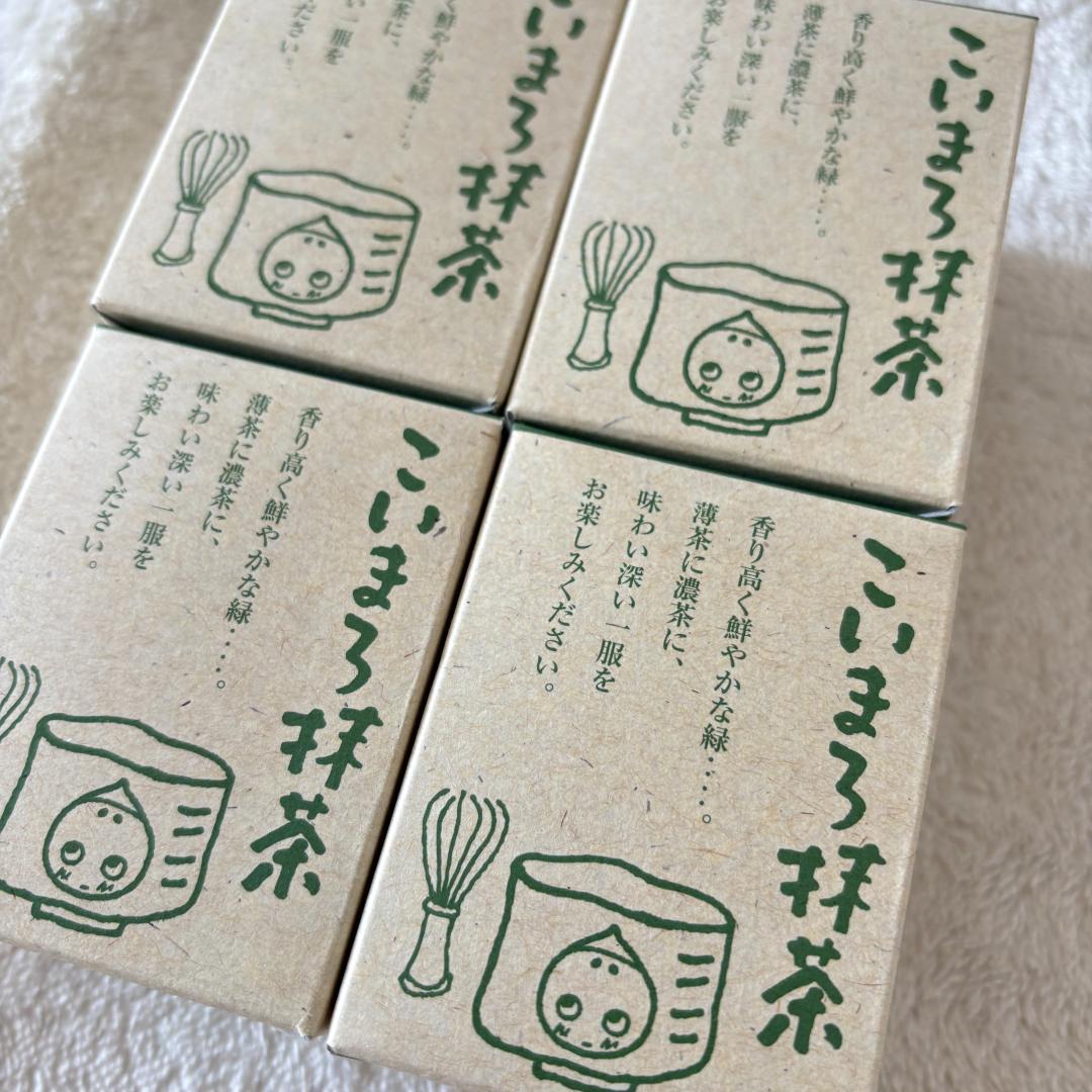 ■京都・宇治田原製茶場 こいまろ抹茶 40g×4個セット！