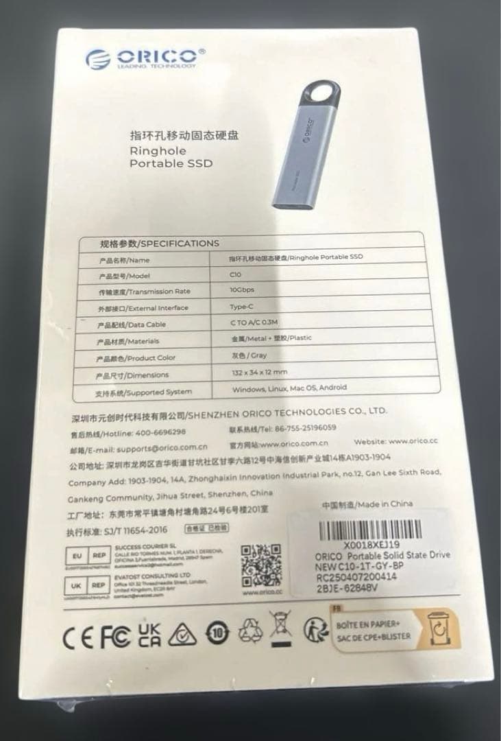 ORICO 外付けSSD 1 TB