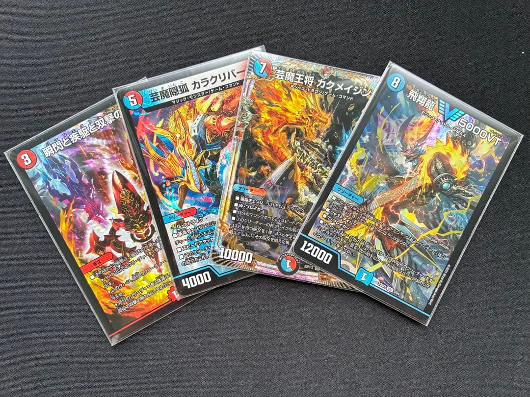 デュエマ 赤青マジック デッキ ボンキゴ2枚おまけ付き