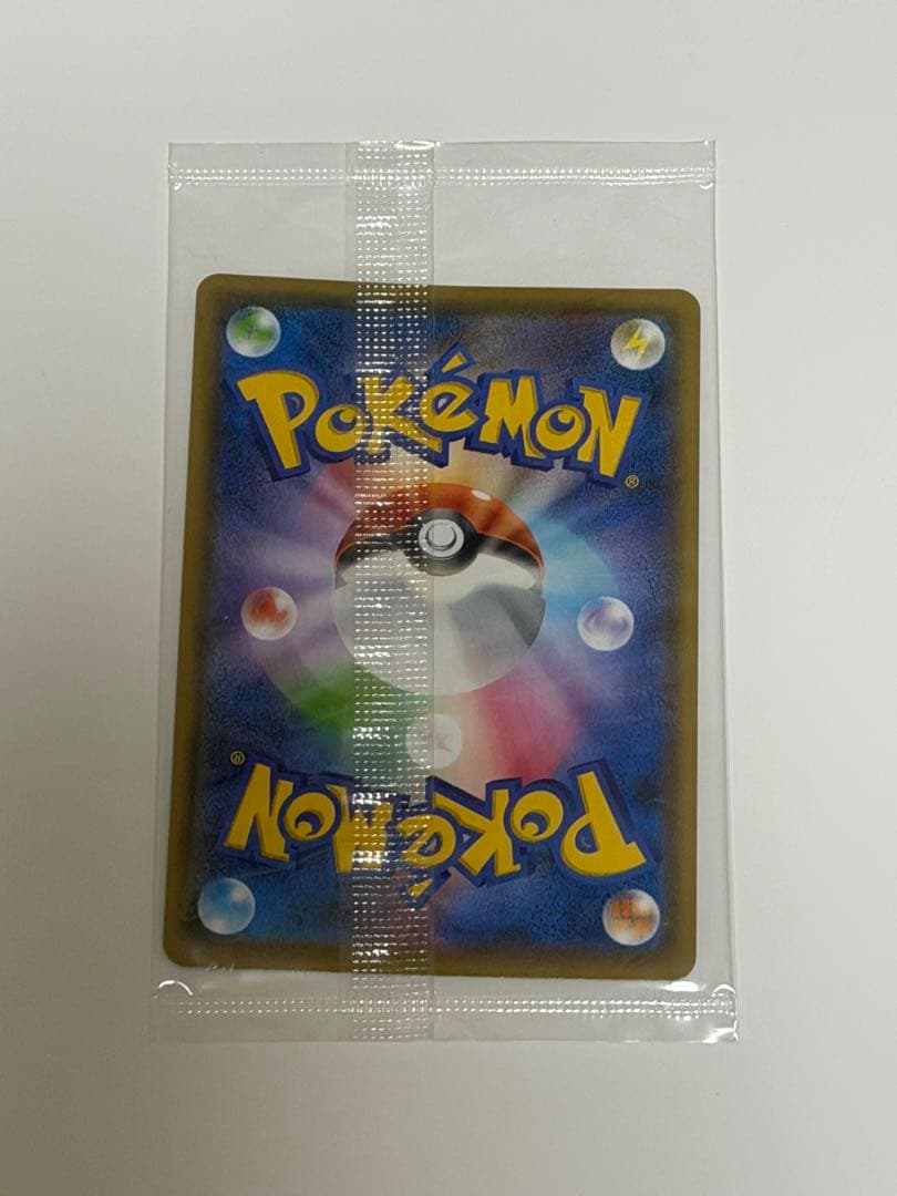 ピカチュウ YU NAGABA PROMO S-Pプロモカード 208/S-P