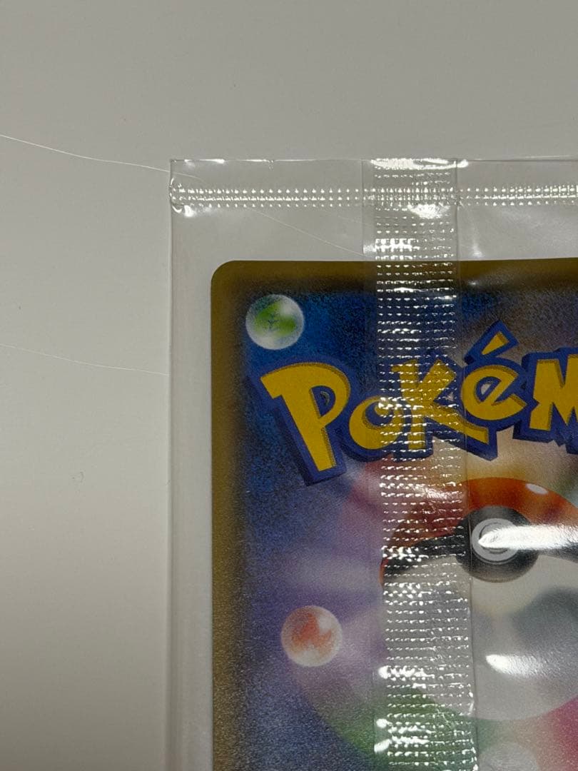 ピカチュウ YU NAGABA PROMO S-Pプロモカード 208/S-P