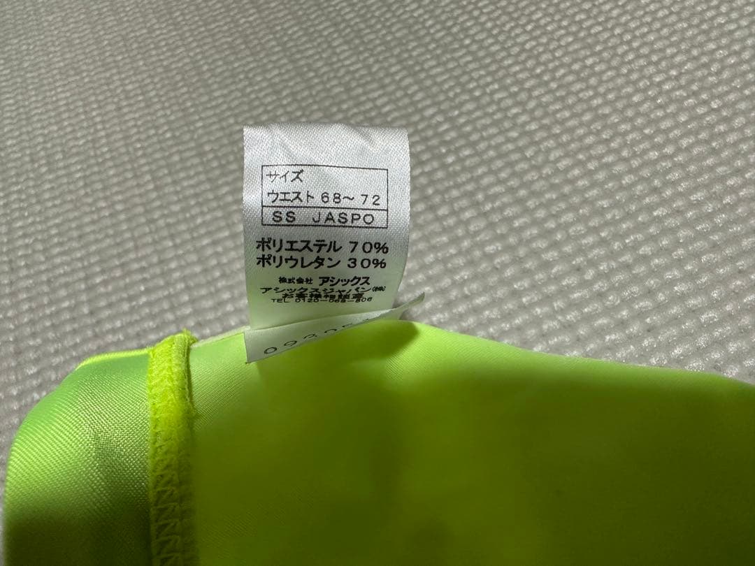 asics 競パン　ハイドロCD　蛍光グリーン SSサイズ　【美品】