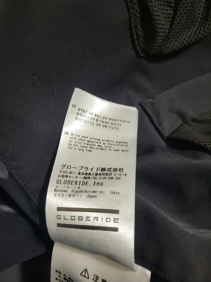 DAIWA PIER39 for FreshService セットアップ