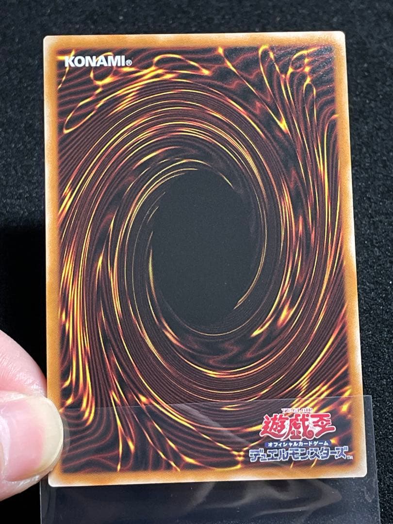 【状態A】天羽々斬之巳剣 プリズマ プリシク　ハバキリ　ミツルギ　日版