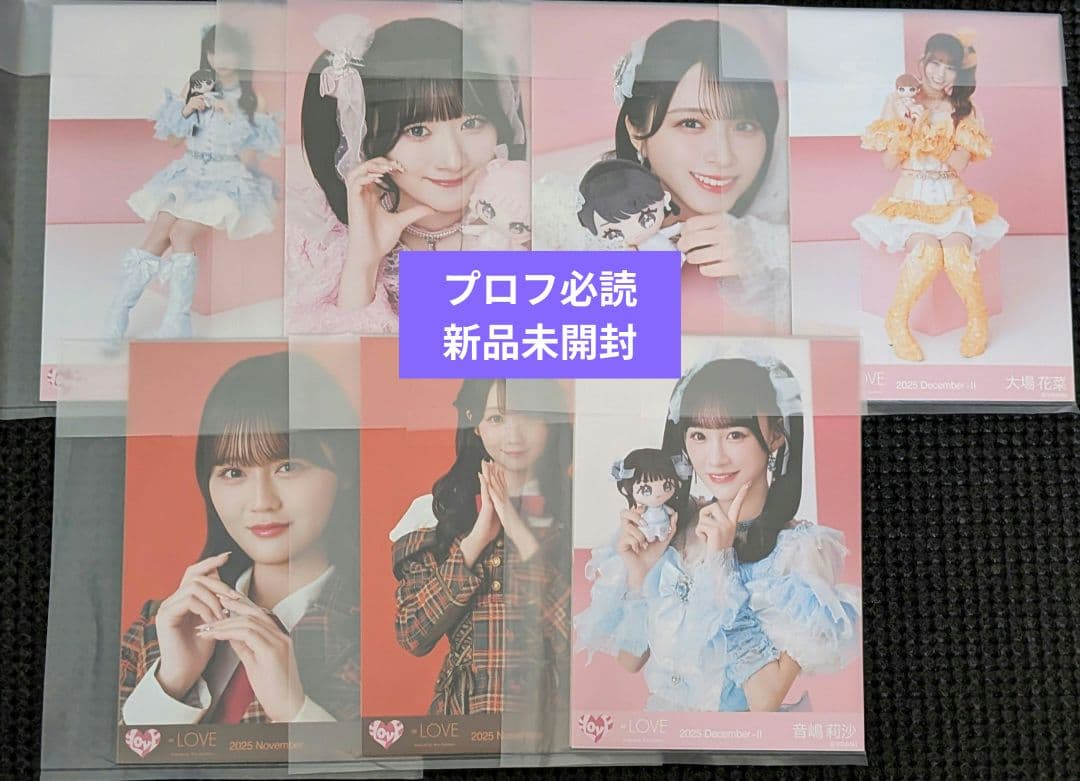 イコラブ 　生写真　未開封　直筆　モーリー　ぬいぐるみ　佐々木　ラブソング　②