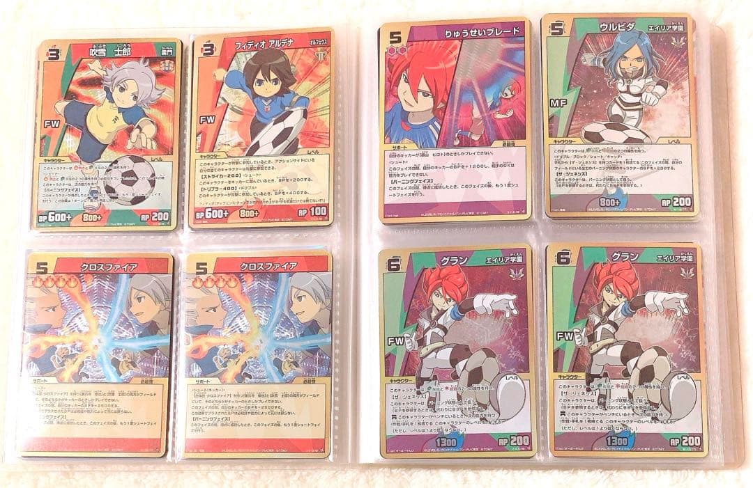 イナズマイレブン　トレーディングカード　まとめ売り
