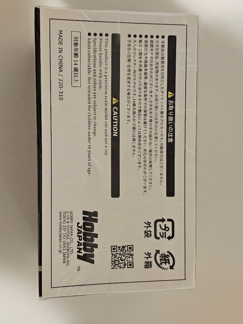 N-ONE ブラックモデルカーHobby JAPAN