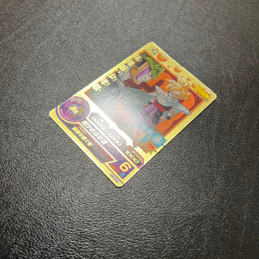 ドラゴンボールヒーローズ　GPJ-08 孫悟飯:少年期