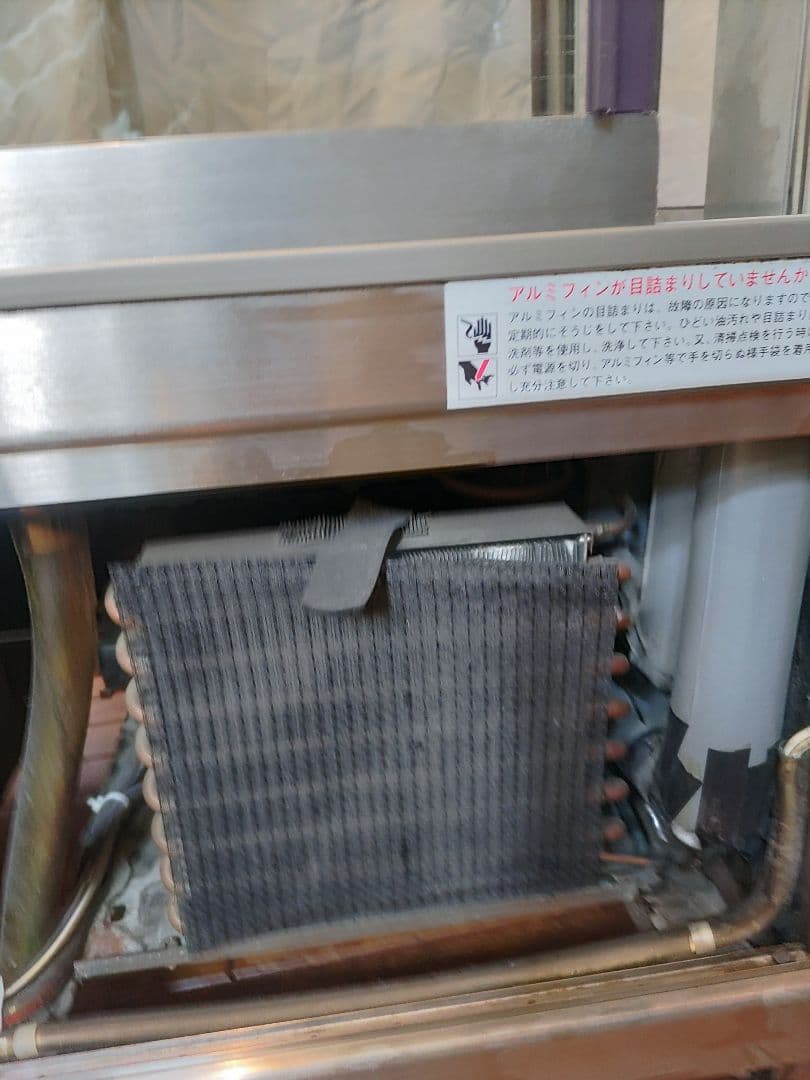 値下げオーホ冷蔵ショウケースOHGU-700 横700奥行き500高さ995