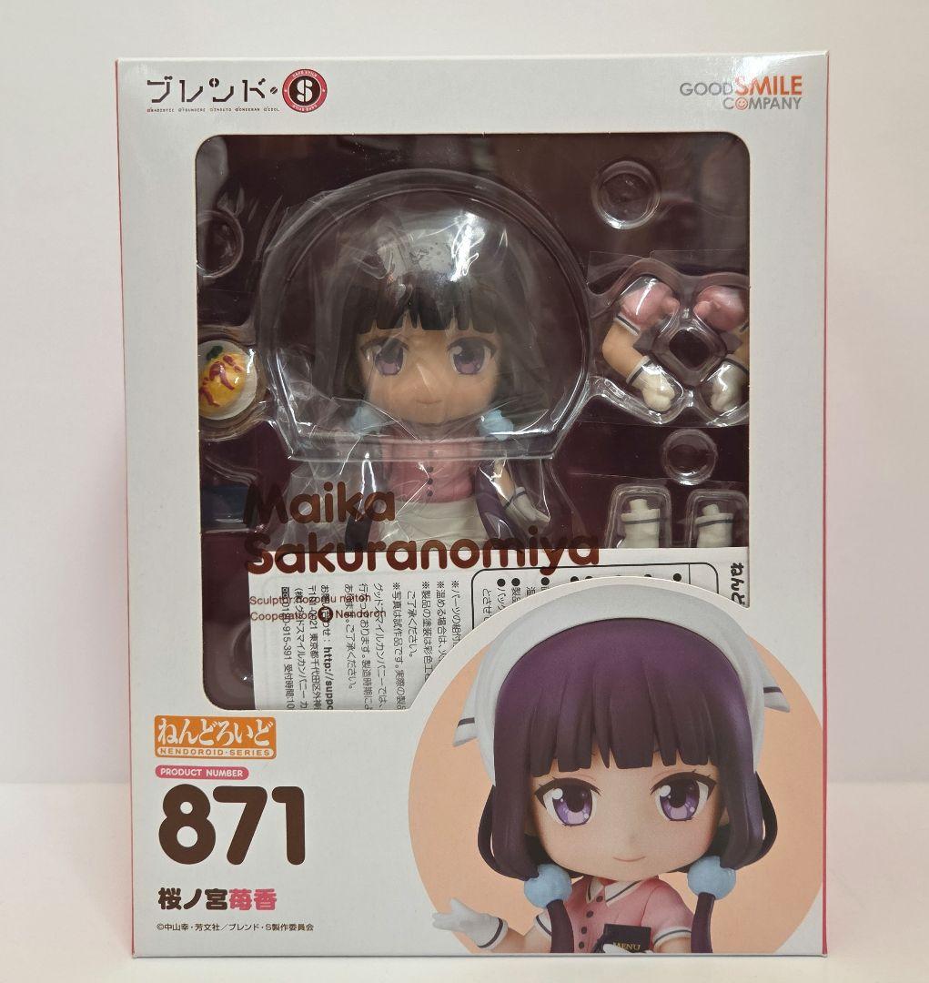 未開封/ねんどろいど 桜ノ宮苺香 ブレンド・S 871