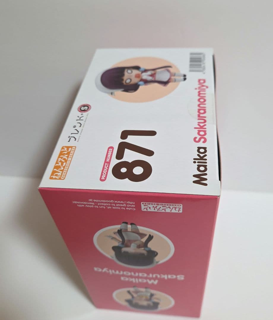 未開封/ねんどろいど 桜ノ宮苺香 ブレンド・S 871