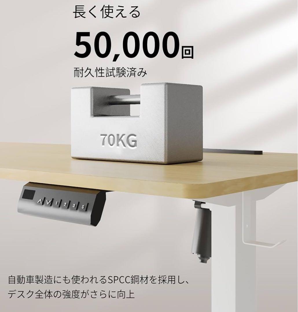 ゲーミングデスク 電動 昇降式デスク幅120×奥行60×高さ72-117