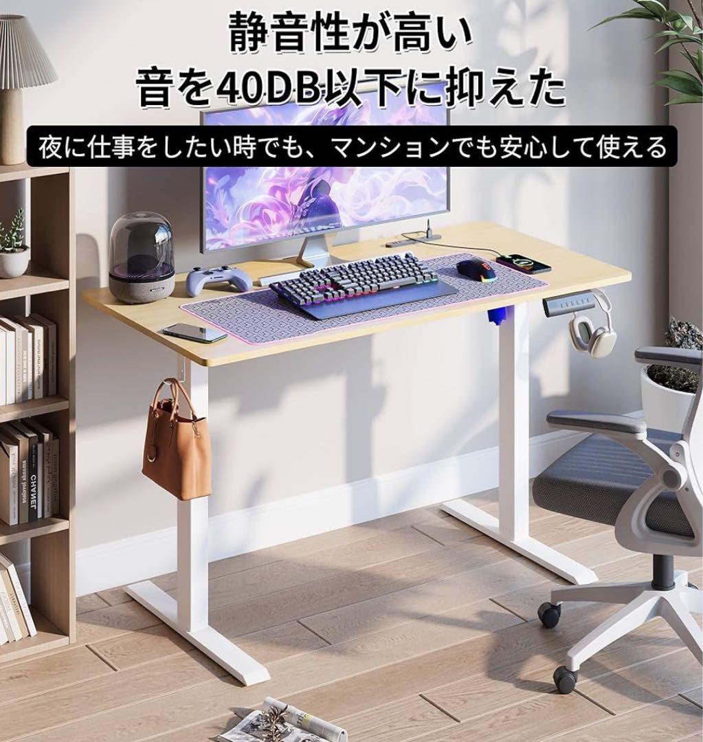 ゲーミングデスク 電動 昇降式デスク幅120×奥行60×高さ72-117