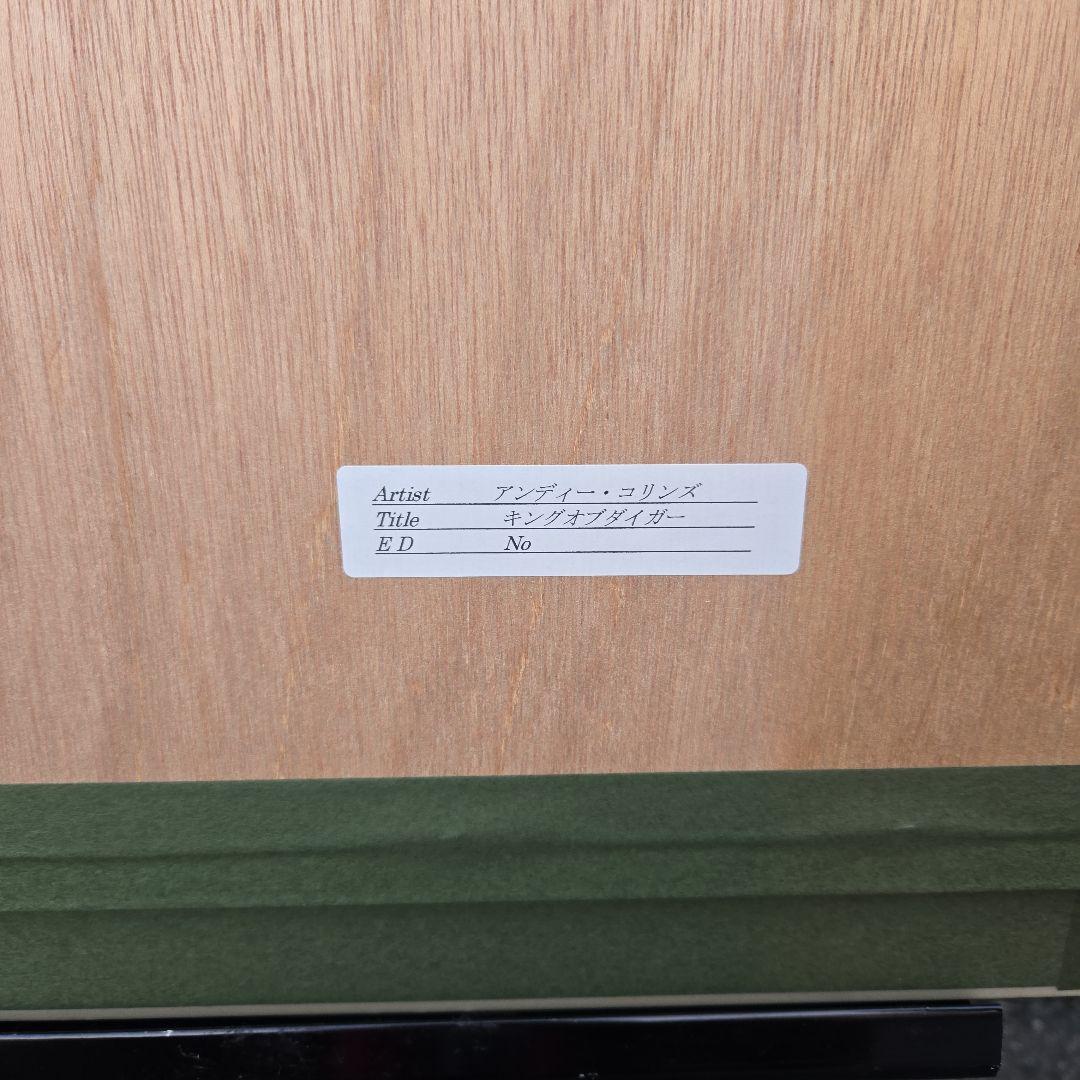 Andy Collins トラの絵画