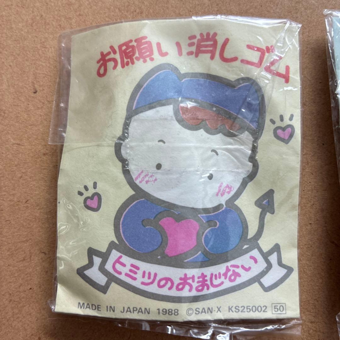 1988年製 消しゴムセット