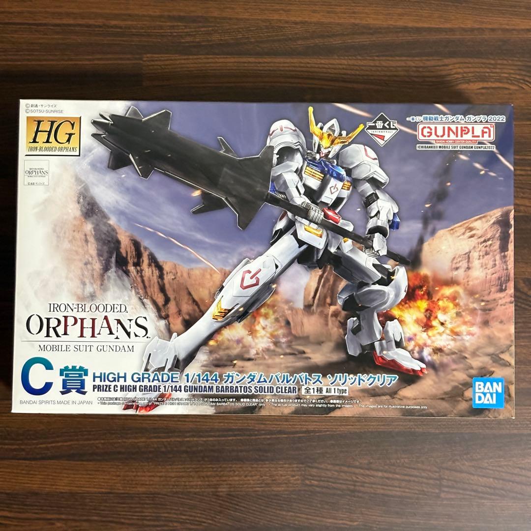 ガンプラまとめ売り 1/144HGメッサーF02型（指揮官機）ほか計4種