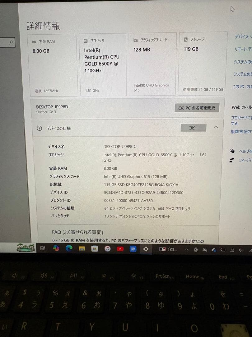 Microsoft Surface Go3本体 日本語キーボード タッチペン付き