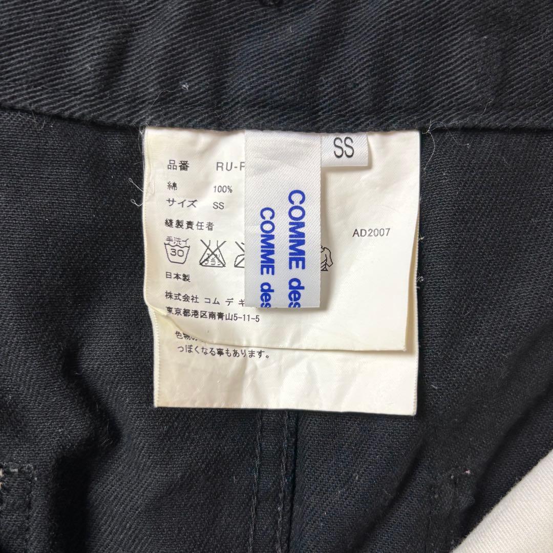 美品 大人気 コムデギャルソンコムデギャルソン サルエルパンツ ブラック