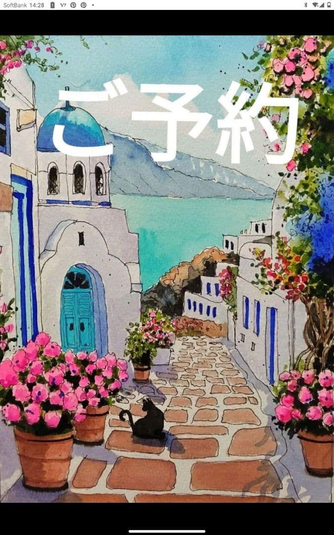 ヨーロッパ海辺の風景　水彩画　原画