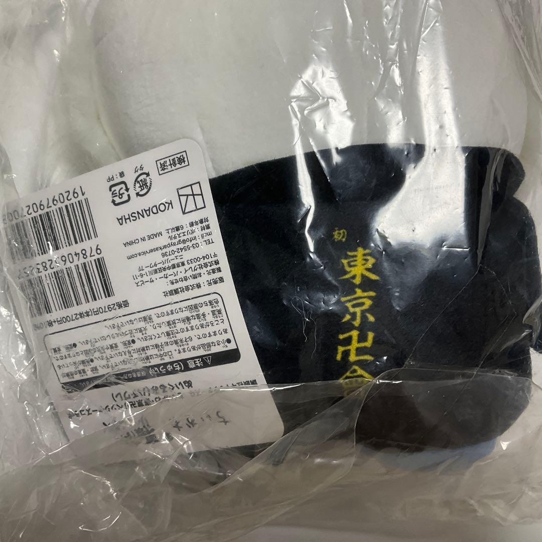 【新品未開封】ちいリベ正規品 ちいかわ 東京リベンジャーズ ぬいぐるみ3体セット