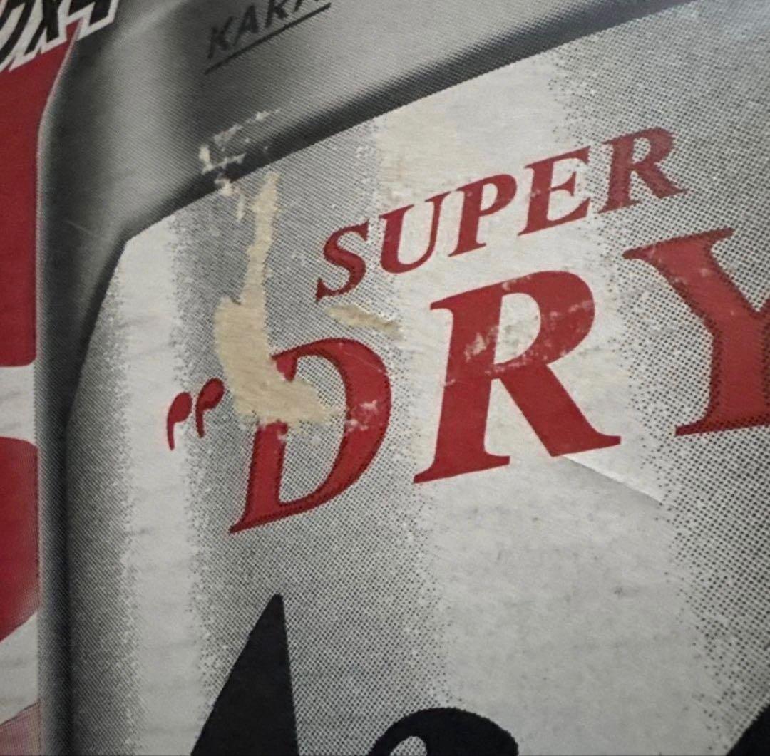 ゆ*ン様 アサヒ スーパードライ 500ml缶 × 24本 × 2ケース （ 4