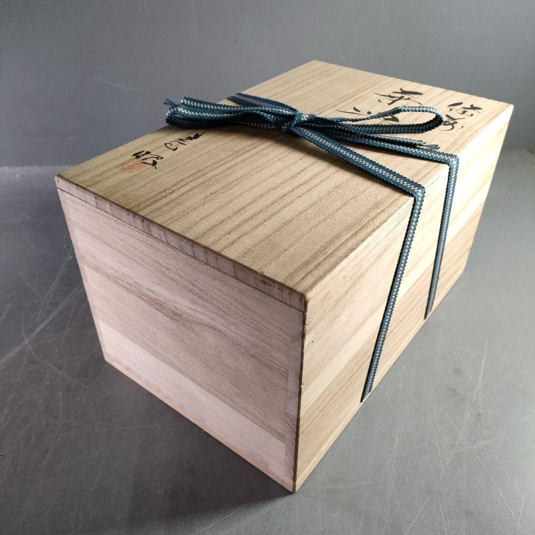 A868-3/備前焼/景山義天 造/葉皿/盛皿/銘々皿/5客/