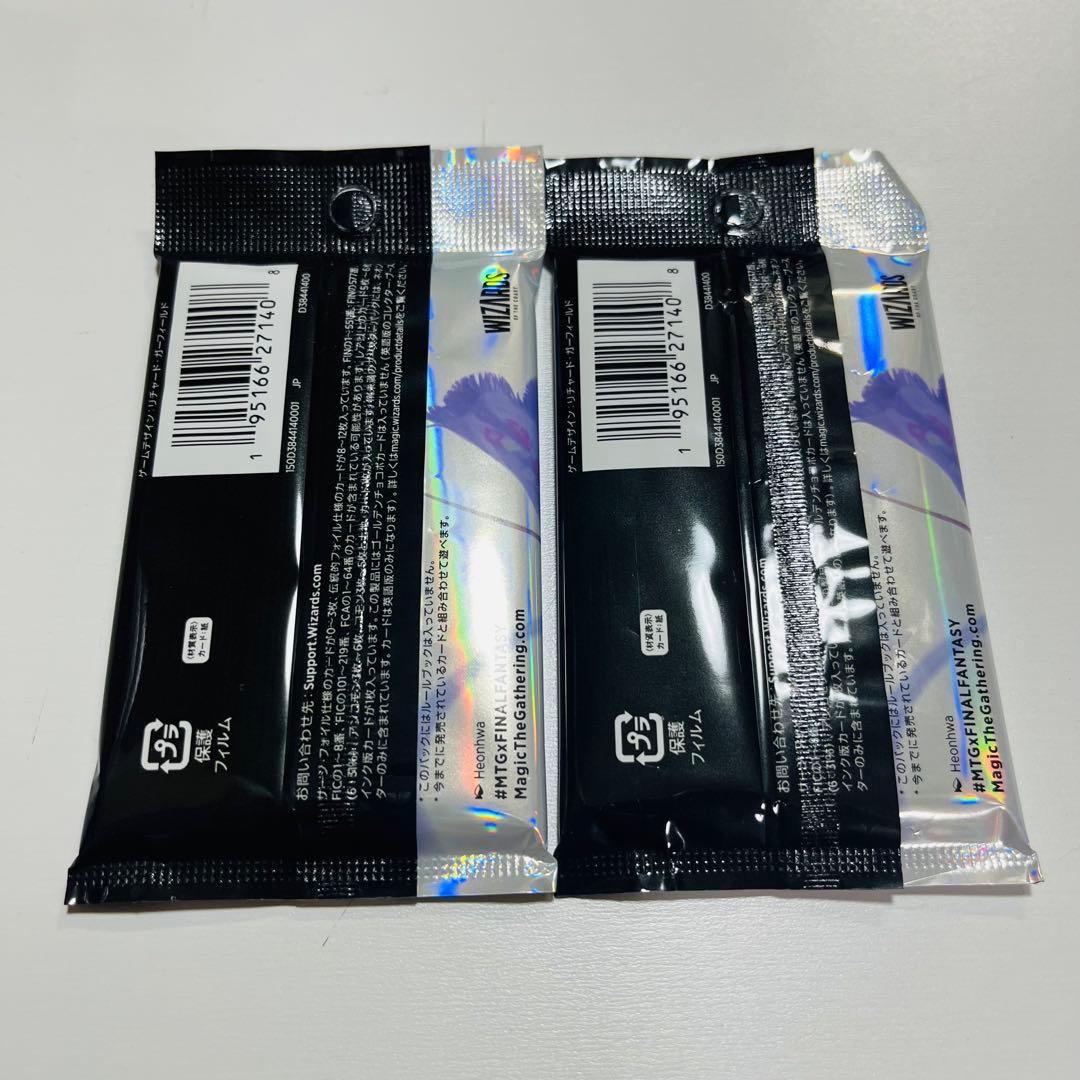 MTG FF コレクターブースター 日本語版 ２パック 新品 未開封
