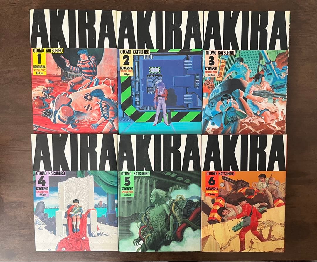【良品・4〜6巻初版】AKIRA 全6巻 　　大友克洋