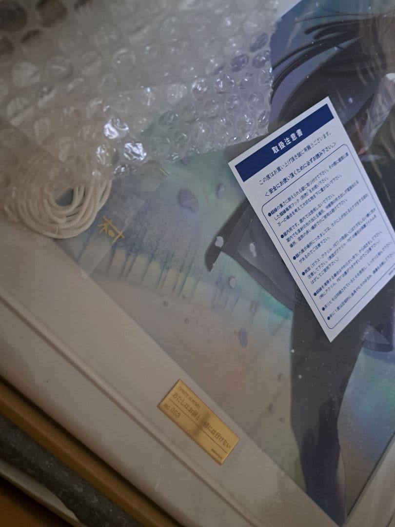 冬馬かずさクリスタアート直筆サイン入 WHITE ALBUM2 なかむらたけし