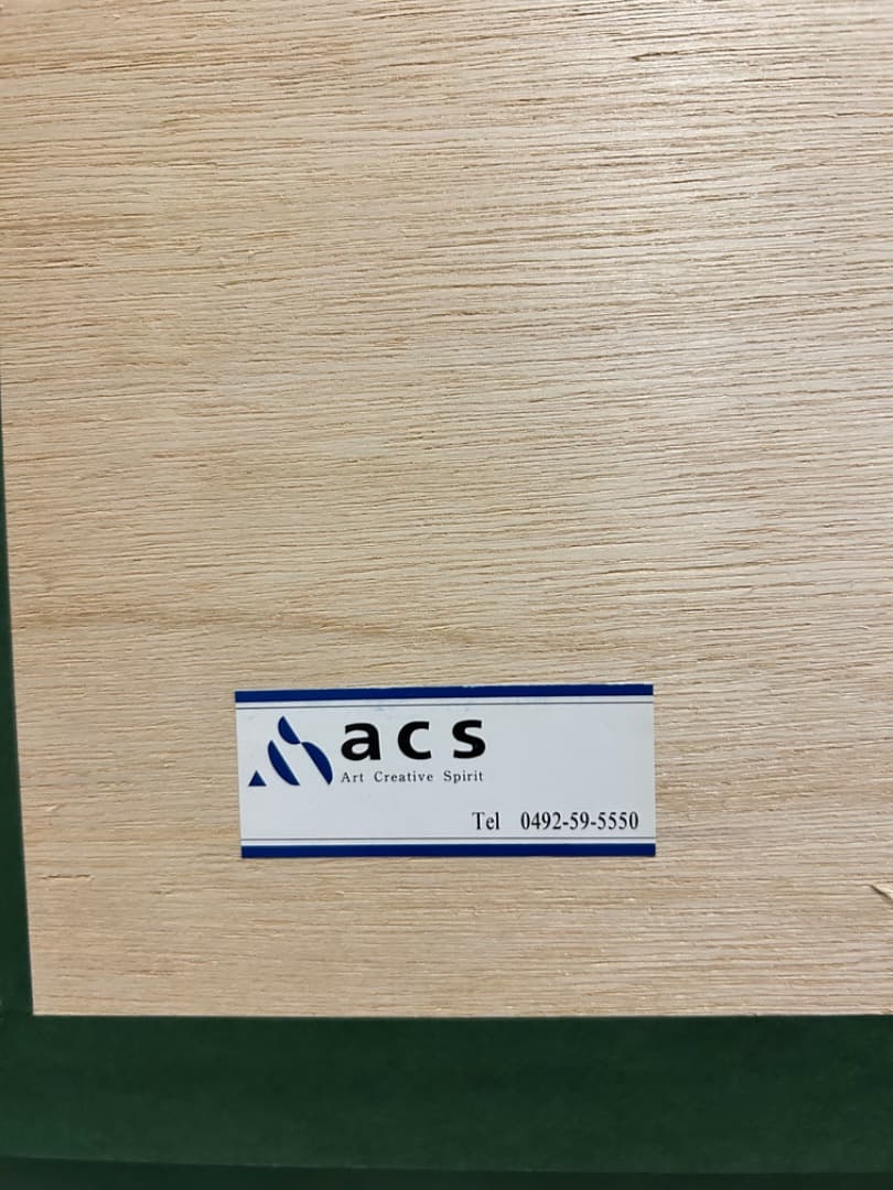 松本零士銀河鉄道999メーテルレジェンド生命 直筆サイン シルクスクリーン版画