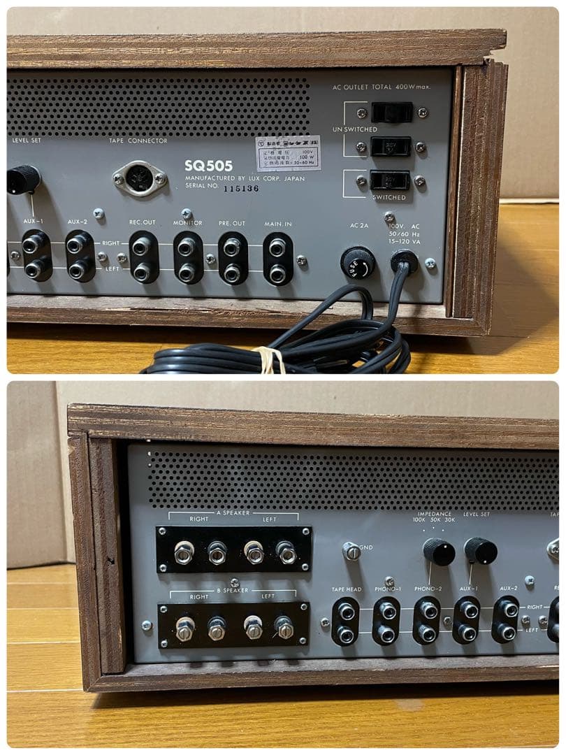 【ジャンク】 LUXMAN プリメインアンプ SQ505 送料無料 ラックスマン