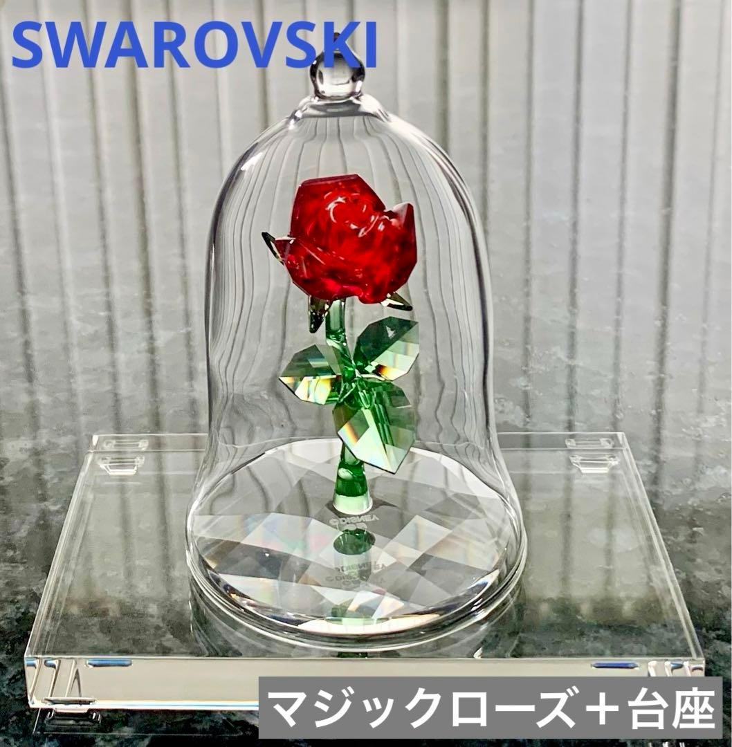 スワロフスキー　美女と野獣　マジックローズ＋台座