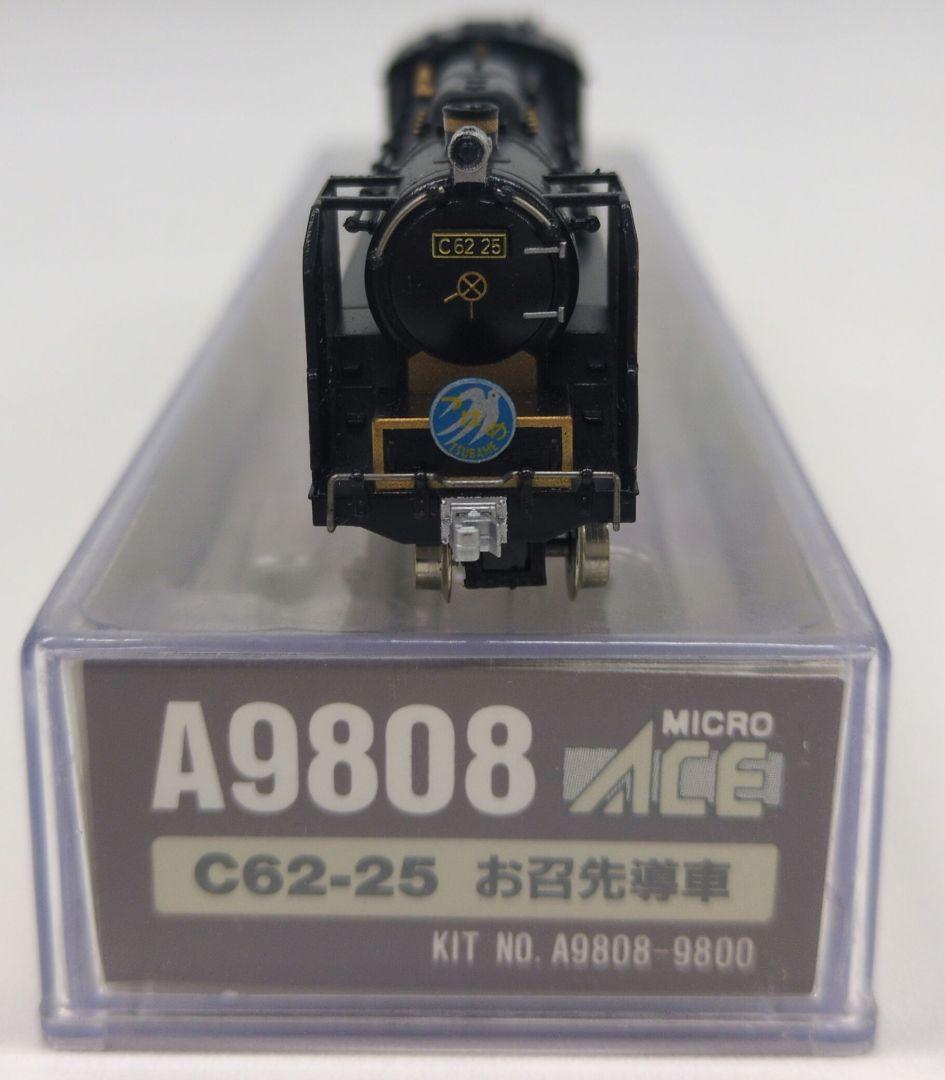 鉄道模型 C62 25 お召先導車 特製品！！