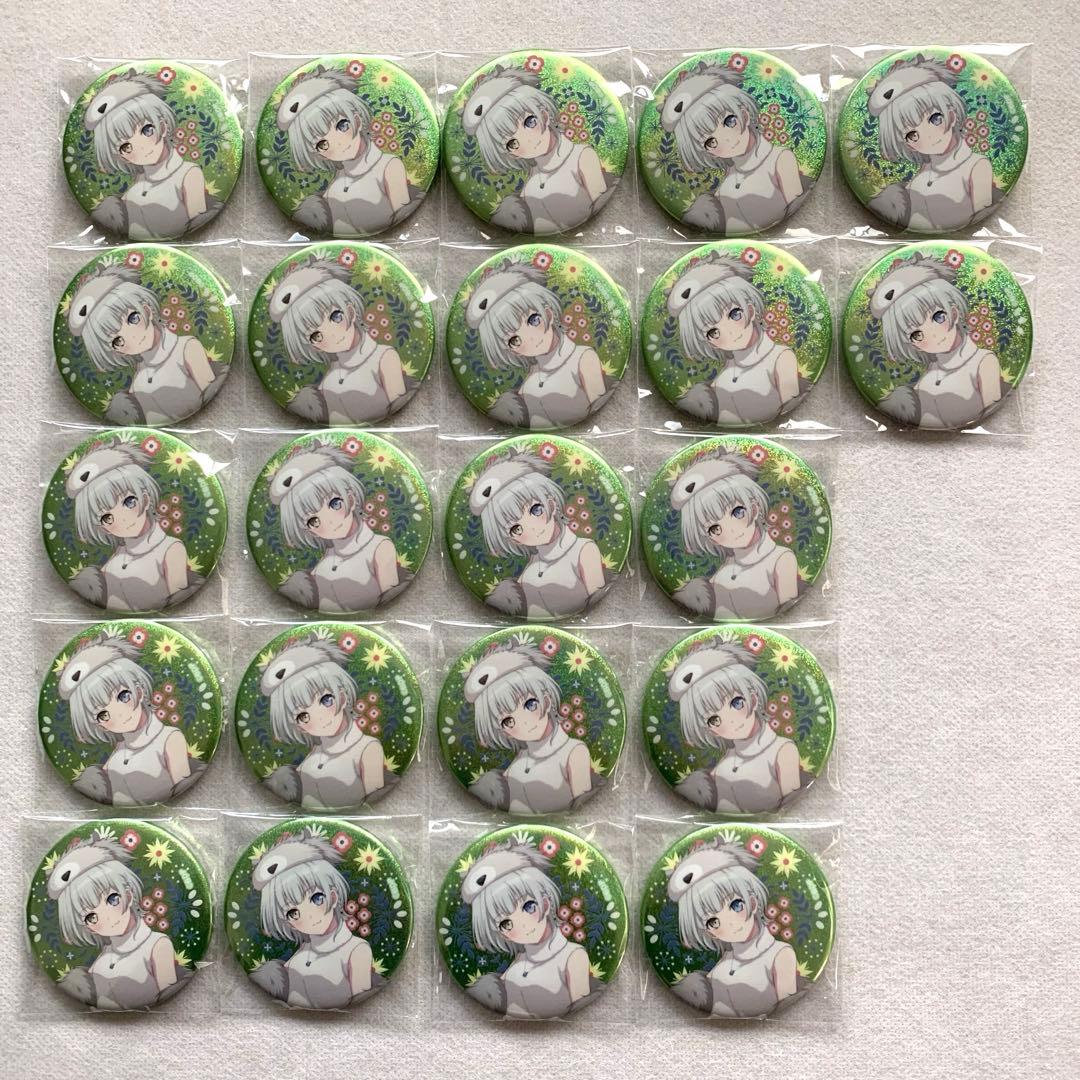 バンドリ 要楽奈