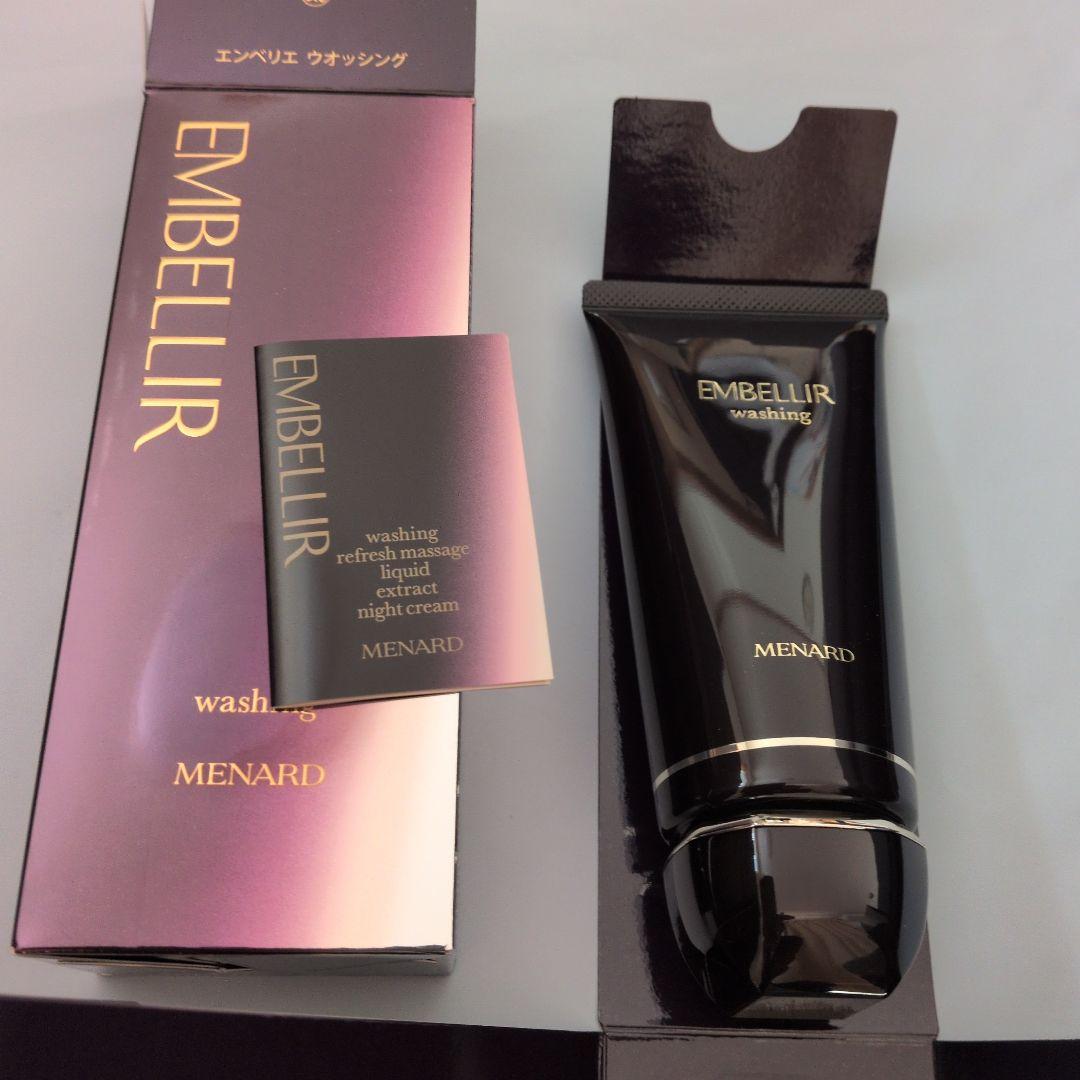 くぅ　メナード　エンベリエ　ウォッシング、ラインズリセットその他おまけ付き