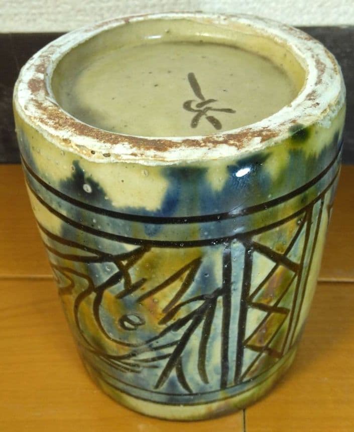 人間国宝 金城次郎 海老魚紋筒碗 栞 共箱(塗箱）壺屋焼 壷屋焼 やちむん