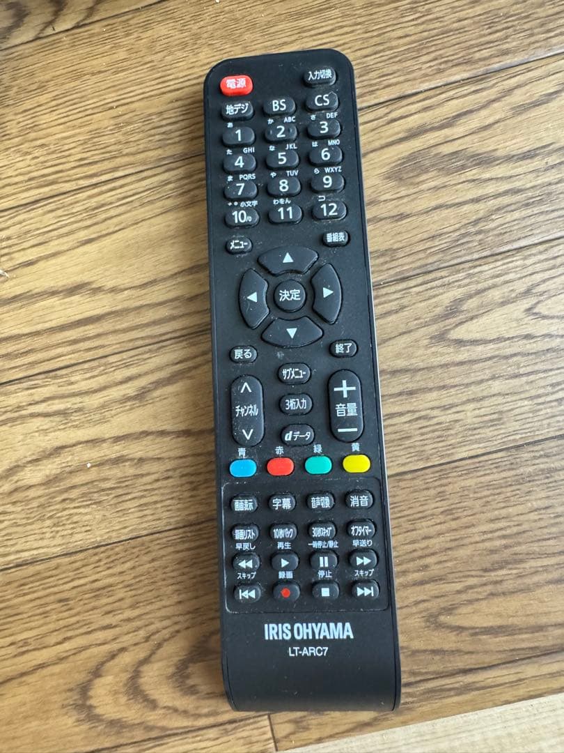 アイリスオーヤマ　24WB10PB 液晶テレビ　2020年製　24型