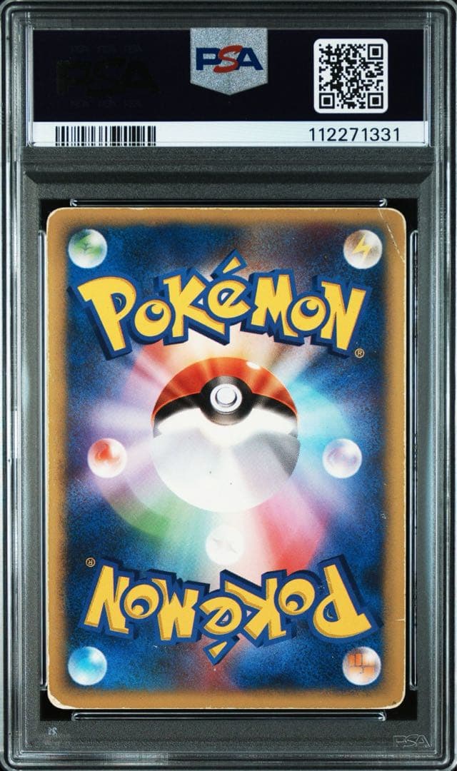 カリンのブラッキー　PSA1 ポケモンカード