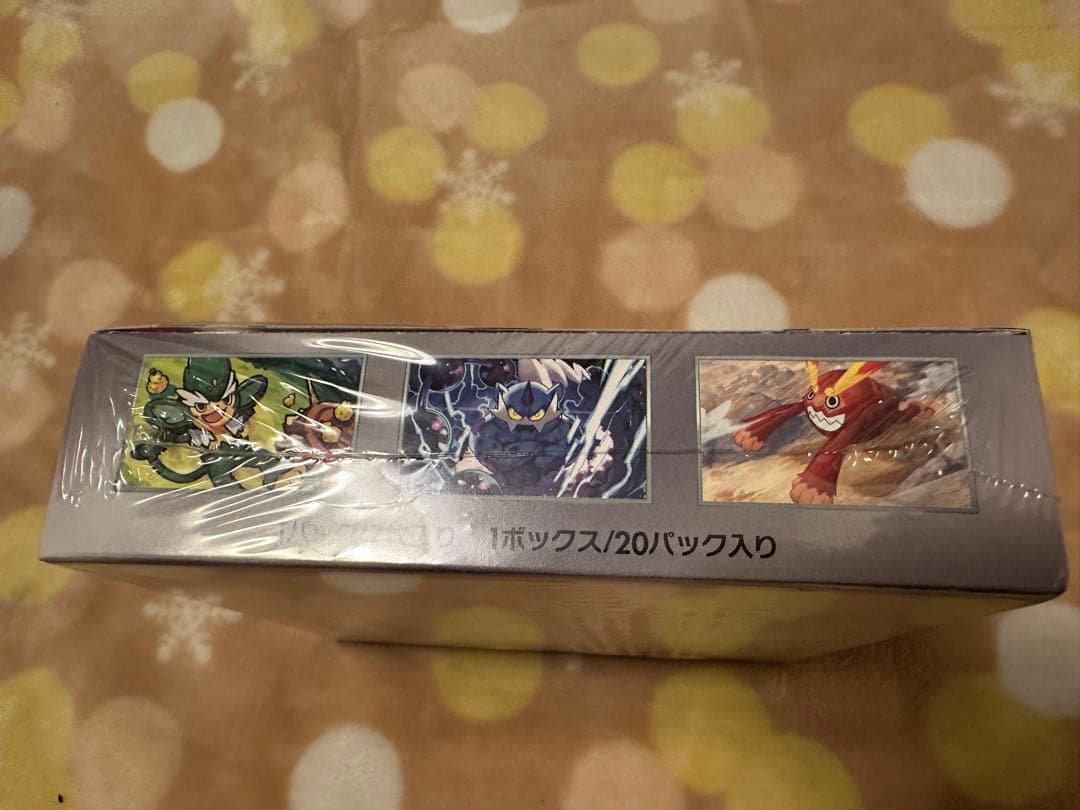 ポケモンカードゲーム スカーレット＆バイオレット 拡張パックブラックボルトBOX