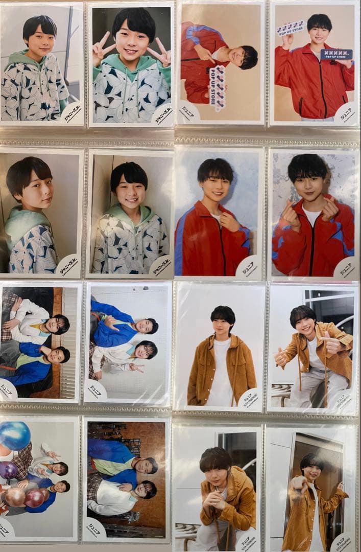 田所蒼大　まとめ売り