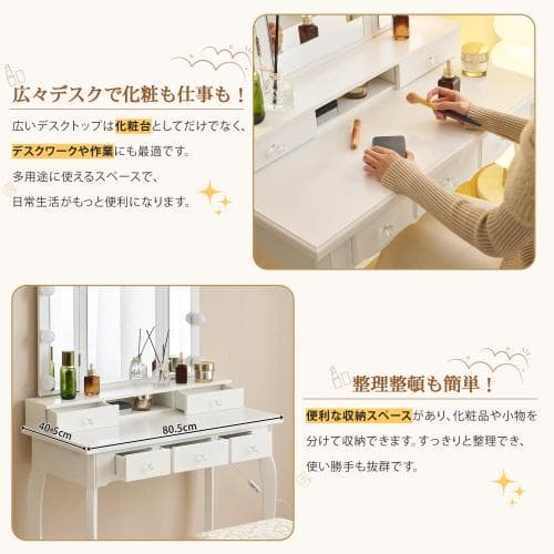 ドreneサー 化妆台 テーブル 镜台 raito付き 3色LED 女优ミラー