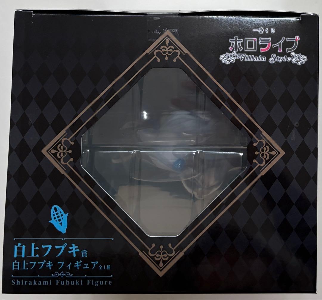 一番くじ ホロライブ 白上フブキ 角巻わため 2体セット