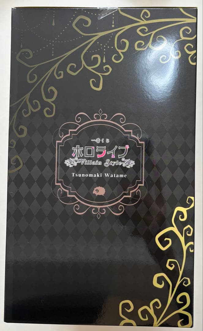 一番くじ ホロライブ 白上フブキ 角巻わため 2体セット