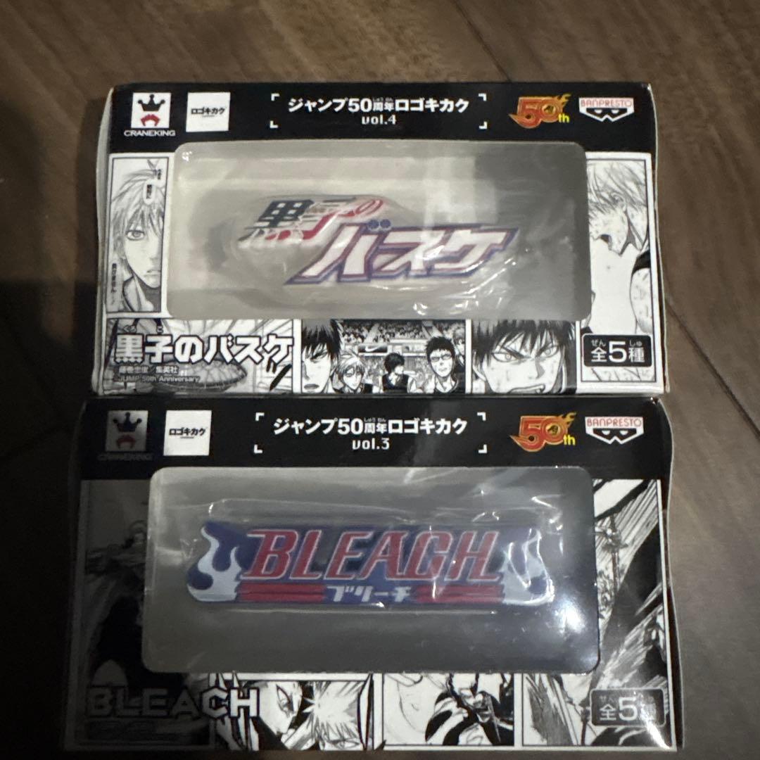 ロゴキカク ジャンプ