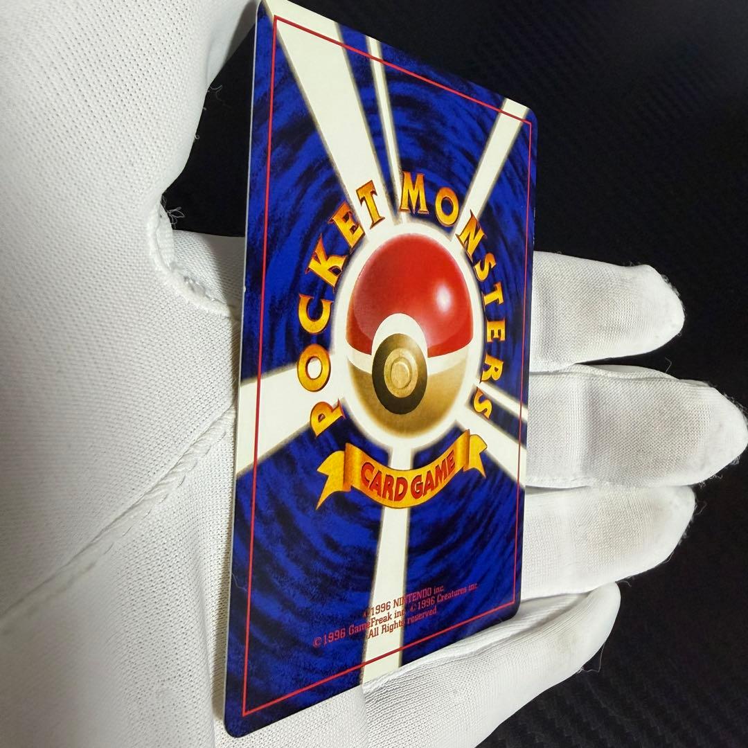 【闇からの挑戦】旧裏まとめ売り　ポケモンカード　16枚