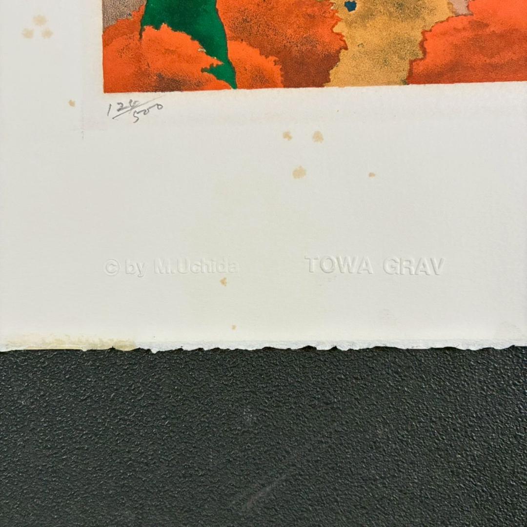 内田正泰「炭焼小屋の秋」リトグラフ 直筆サイン入り 額縁入り 風景画 紅葉