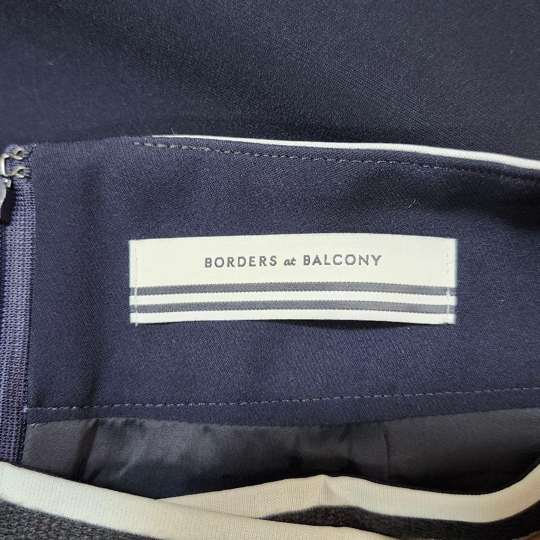 ボーダーズアットバルコニー　ツイルスカート　クロスボーダー　23年モデル